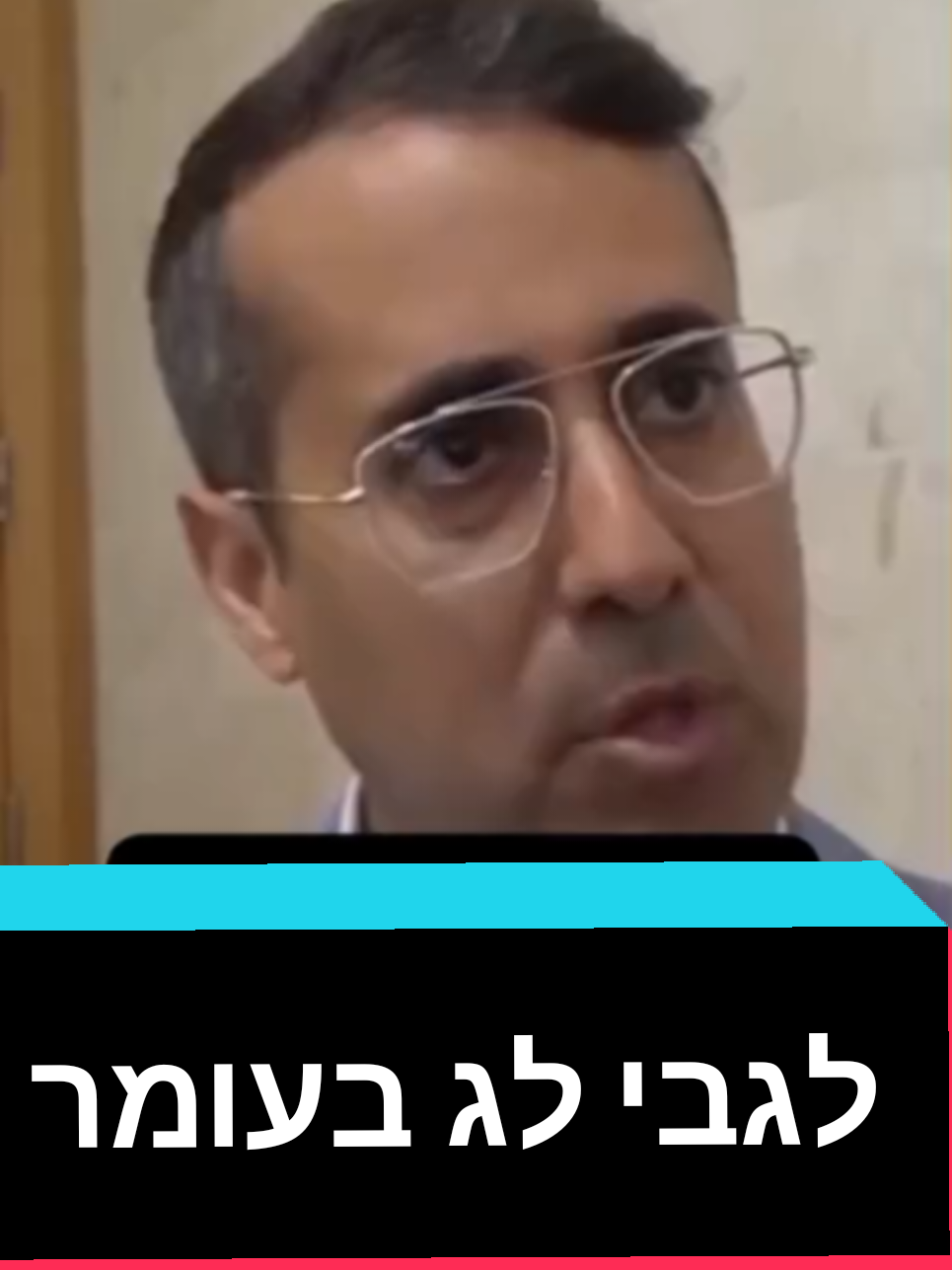 @חשיפות והדלפות ללא צנזורה