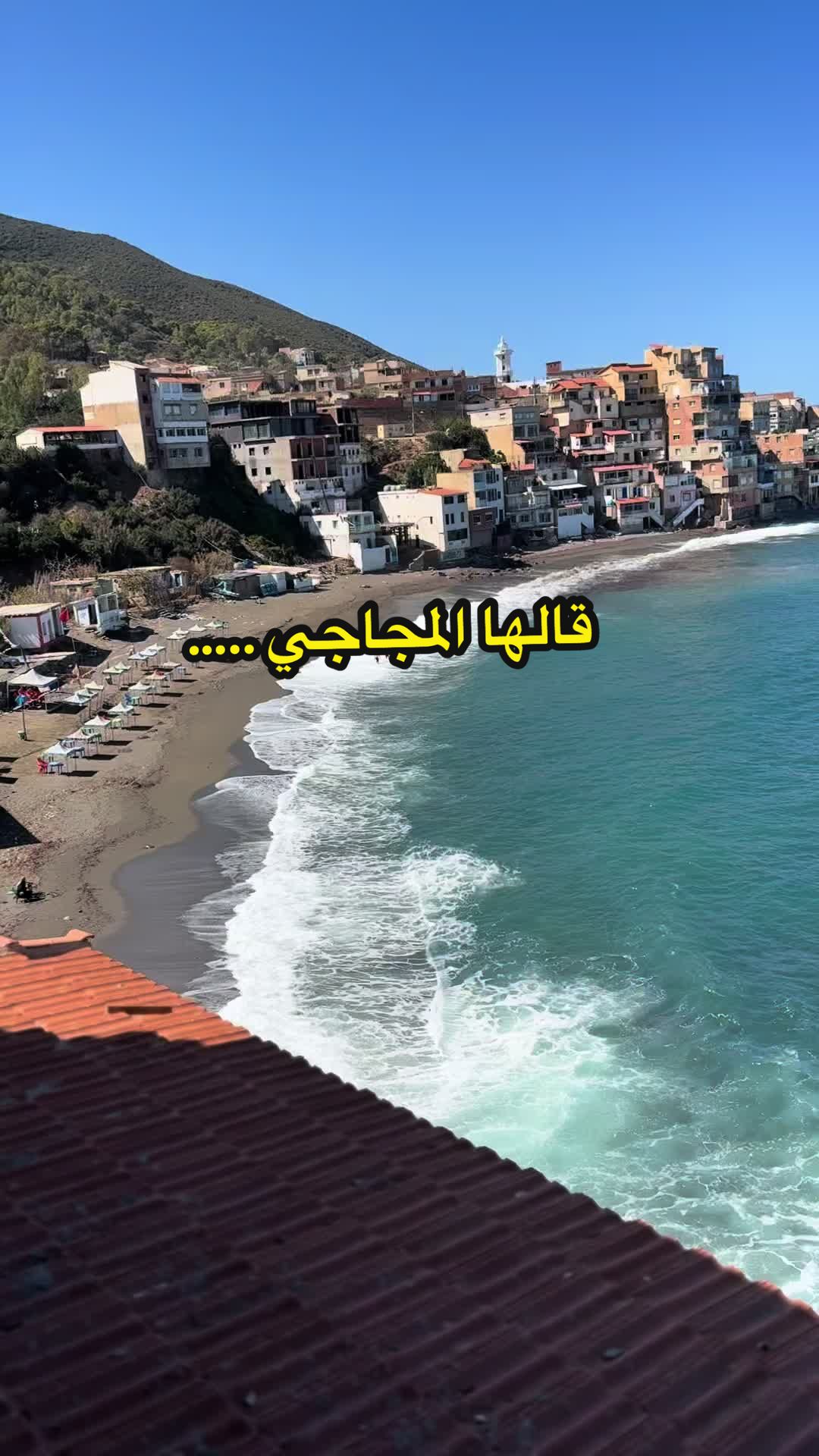 @Amine Lorenzo