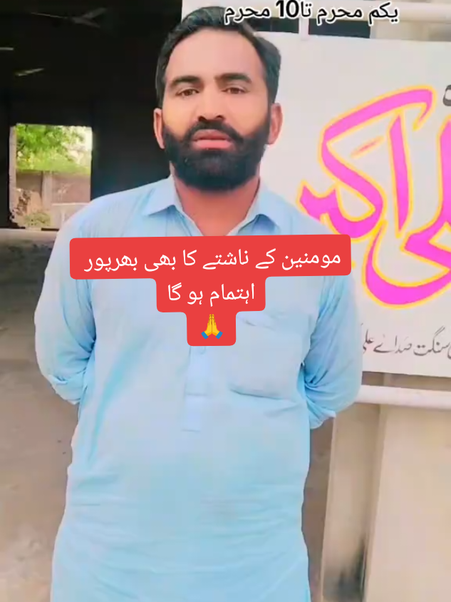 @سیدعامرشیرازی913