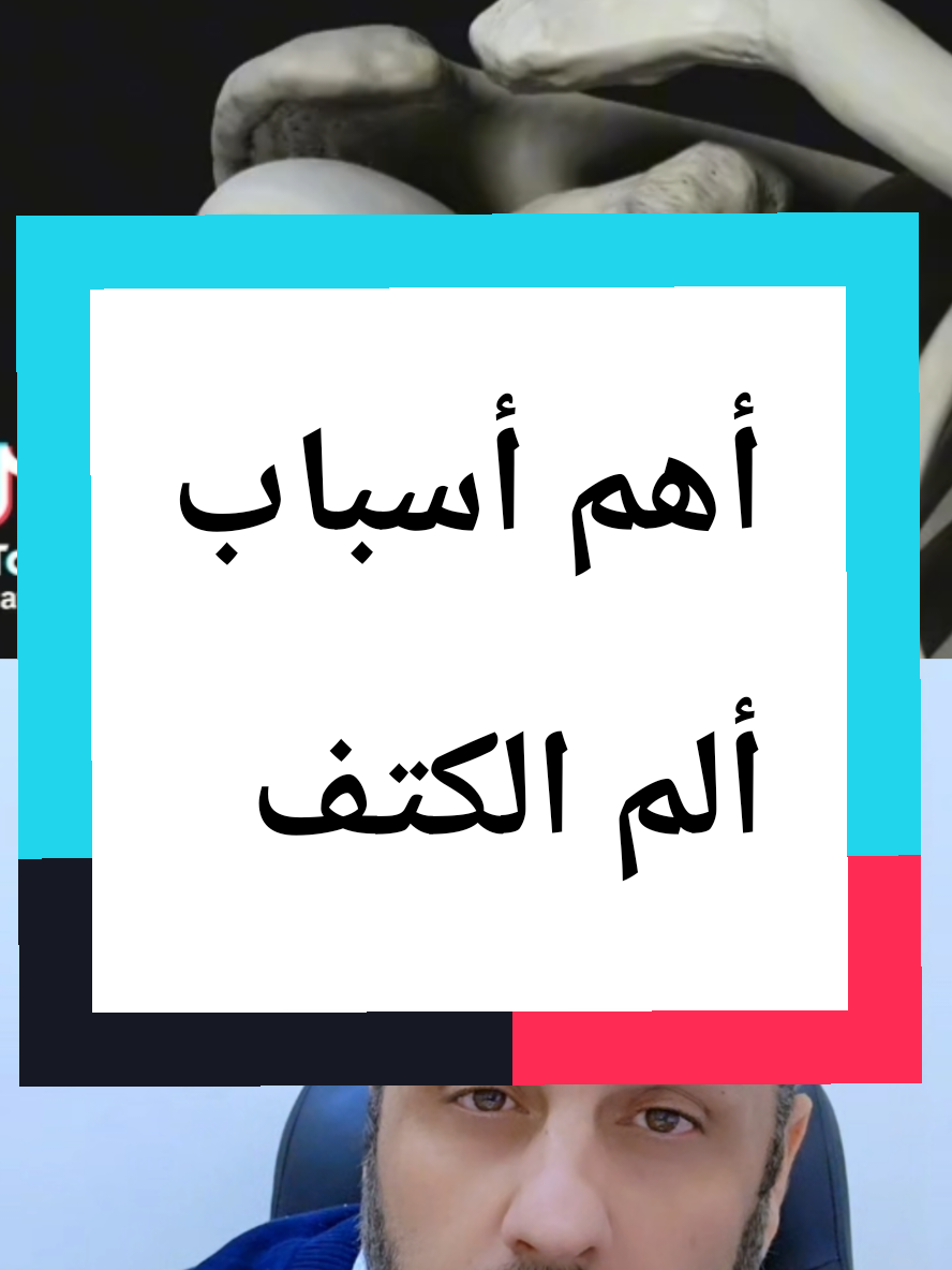 @Dr.RAEDHASAN