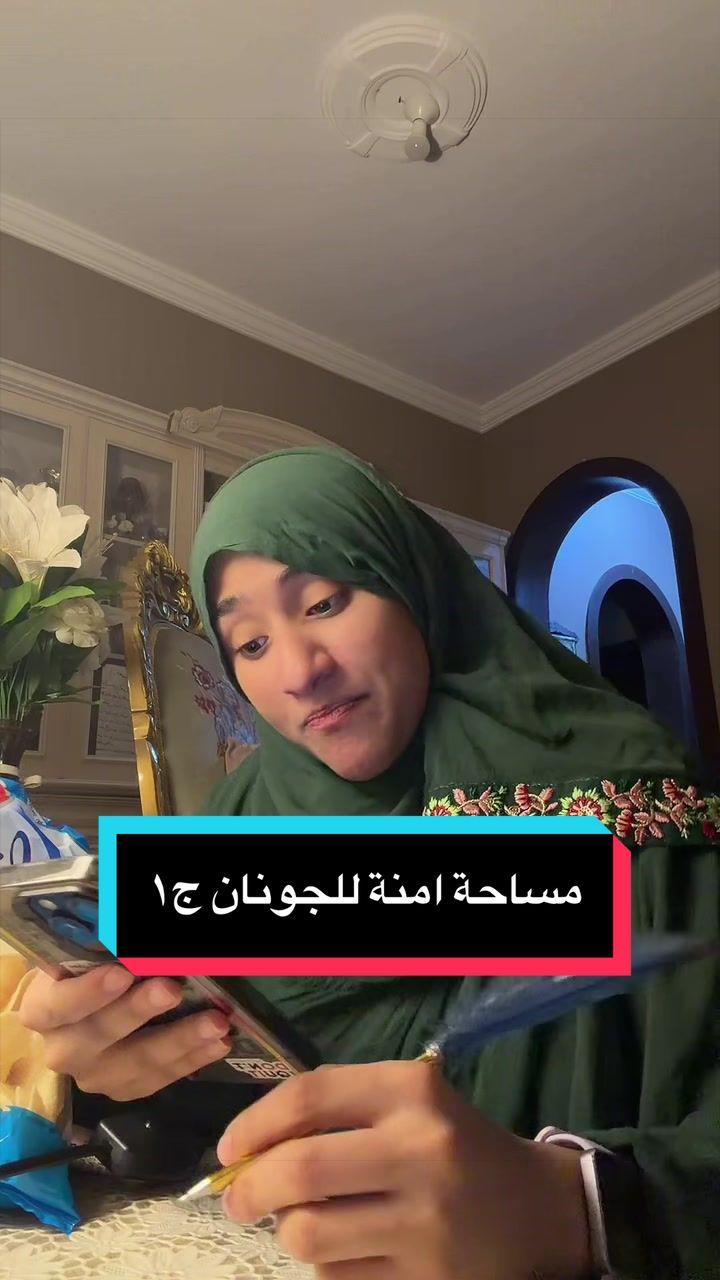 @رُقية 🌟