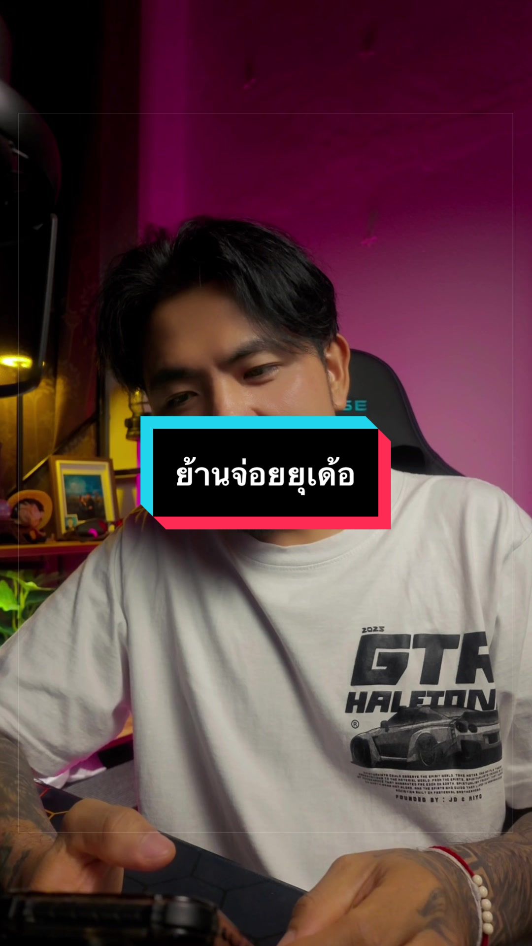 @ขุนดัน🧔🏻(ช่องจริง)