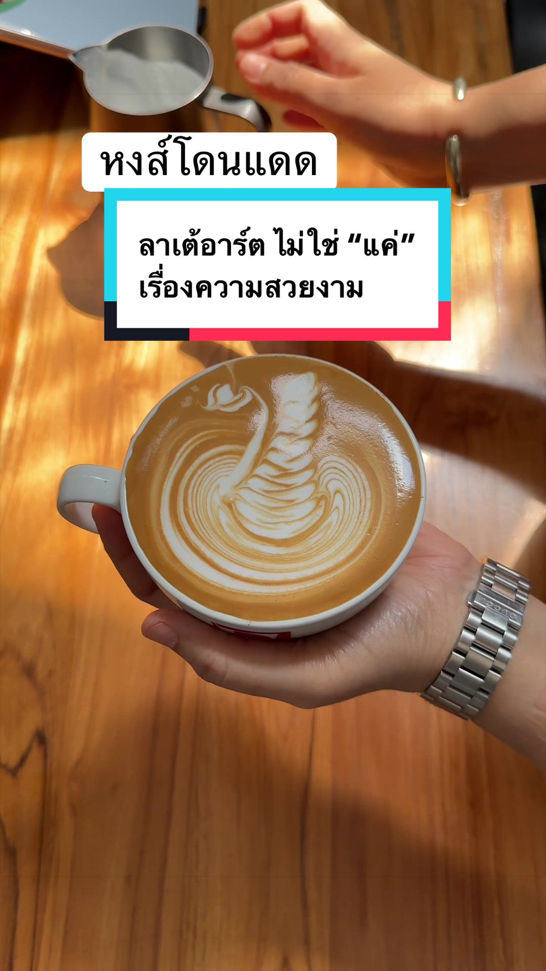 @D’Espresso Time