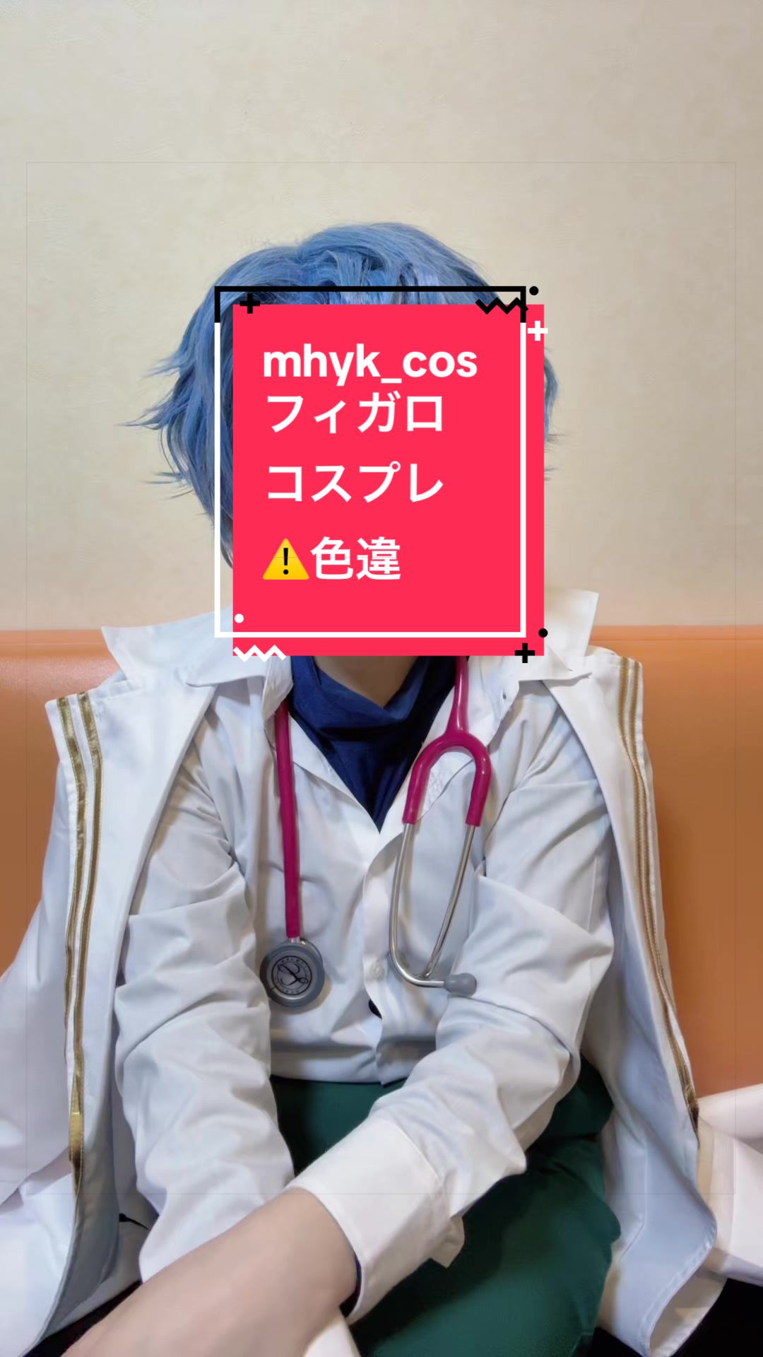 @セイ