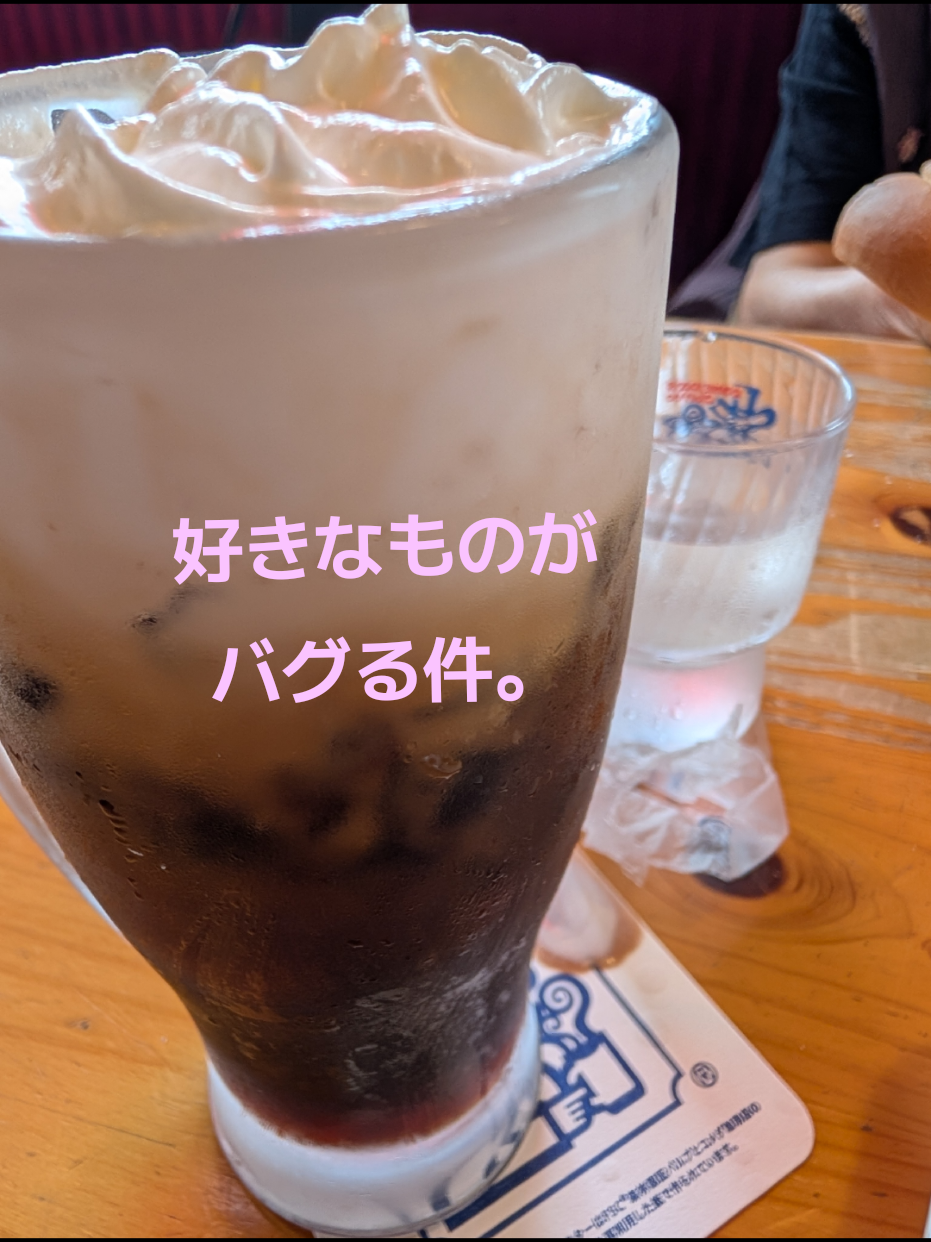 @キャサリン