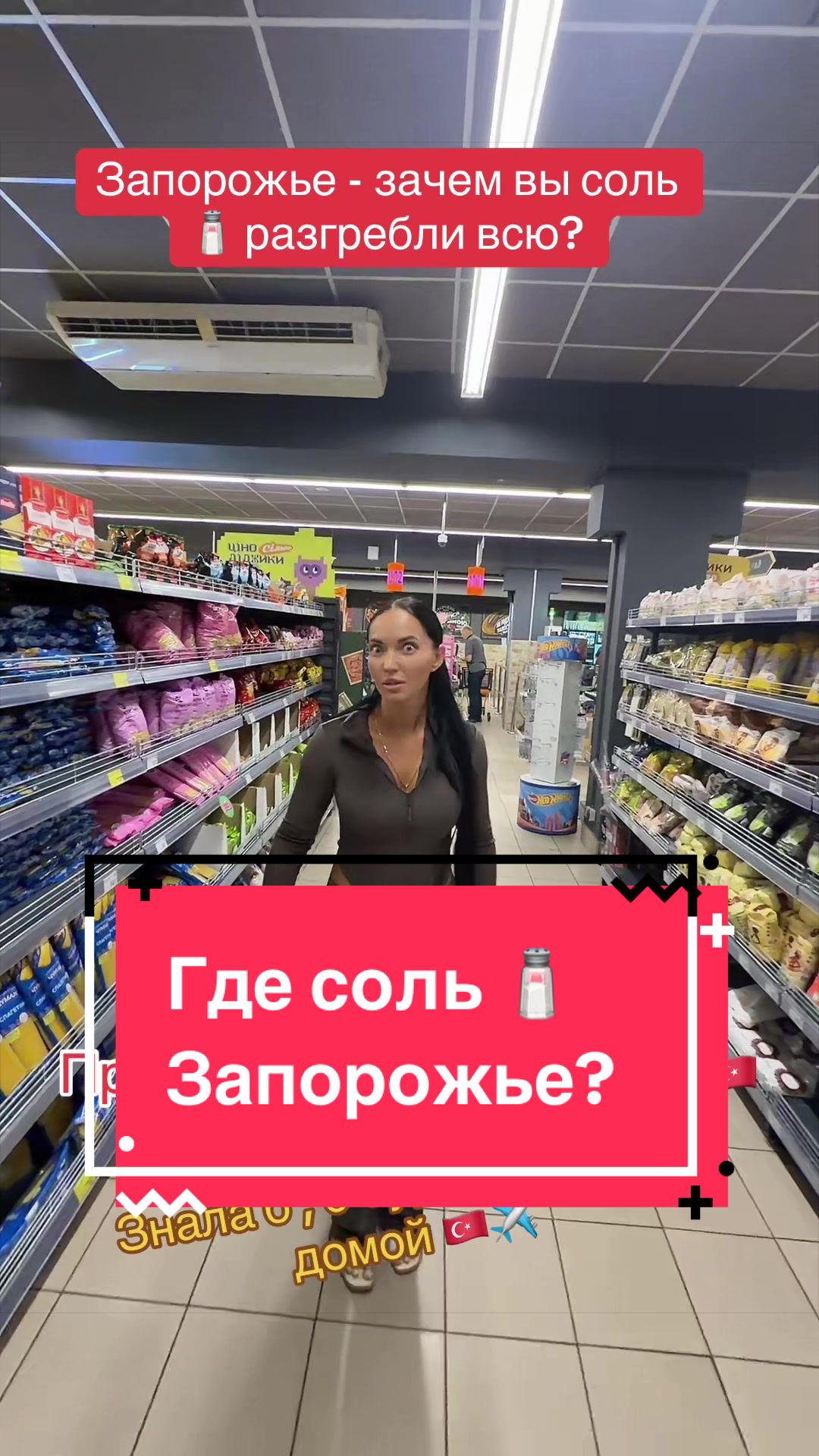 @Золотий Гектар|Насіння,Добрива
