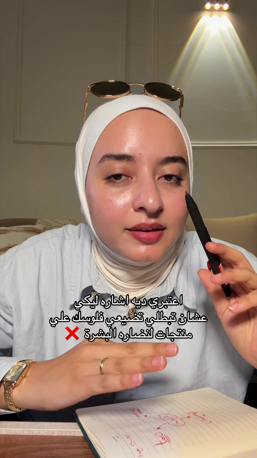 @Dr MeNna ali
