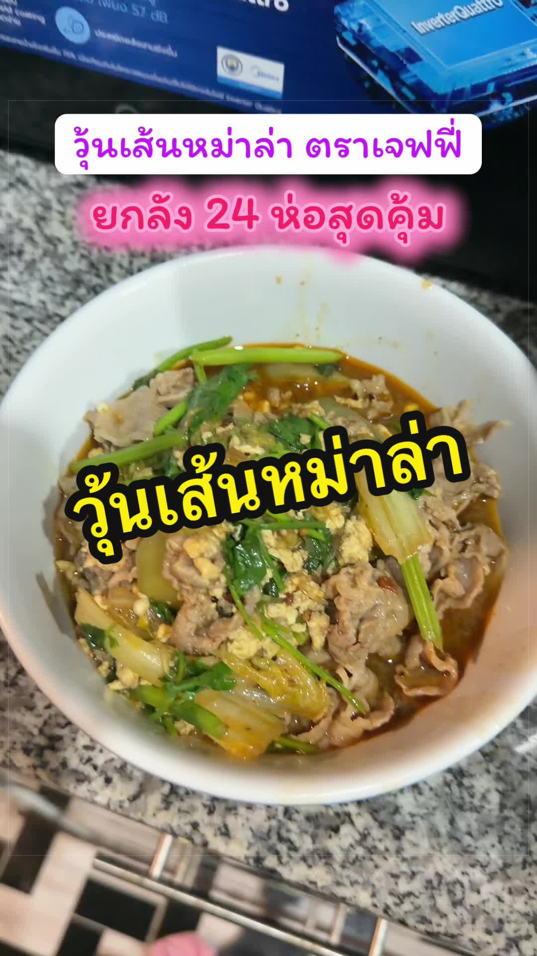 @โอโซนสโตร์