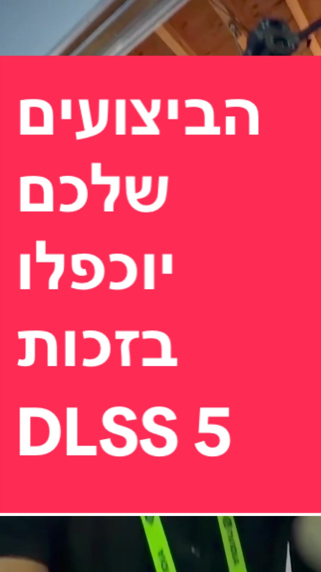 @BenKeePcs | בן קילשטיין