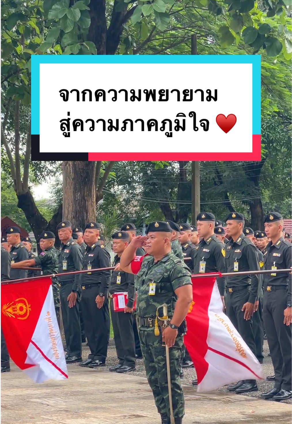 @ARMY_174