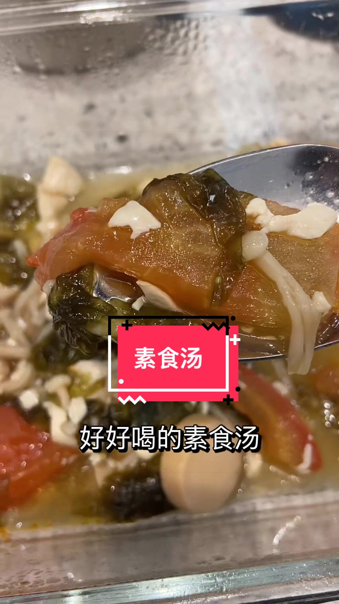 @净心