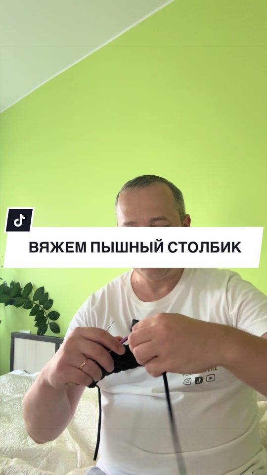@Роман #вязаниероман