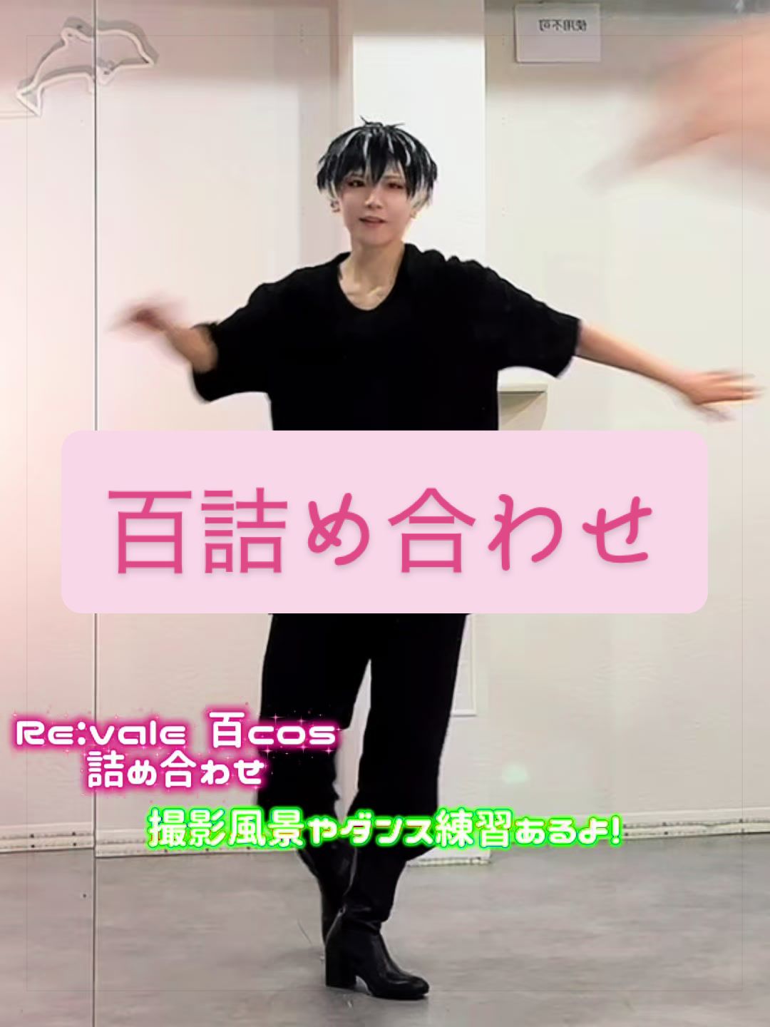 @すた
