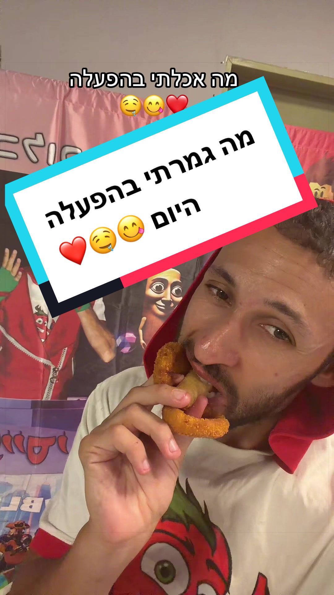 @עדן ספייסי 1 🌶️