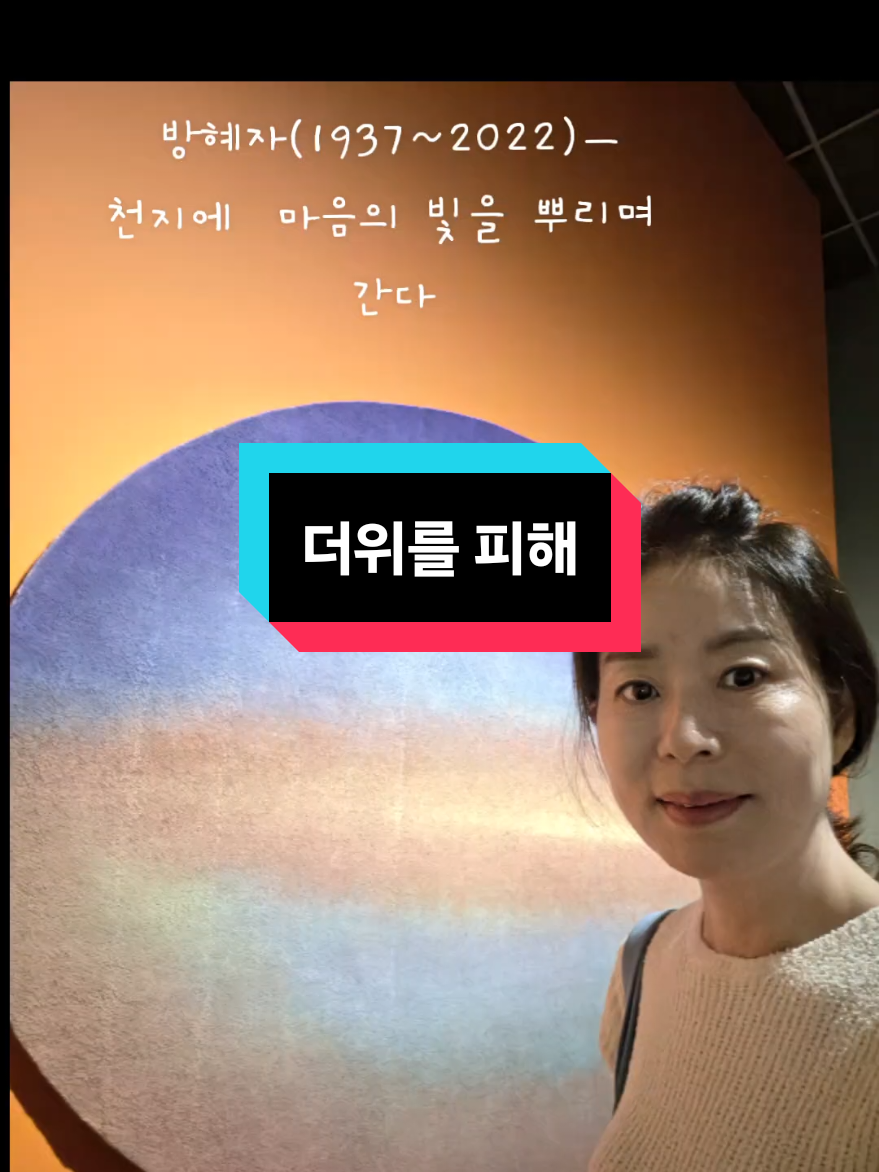 @비엘라_까사🏡