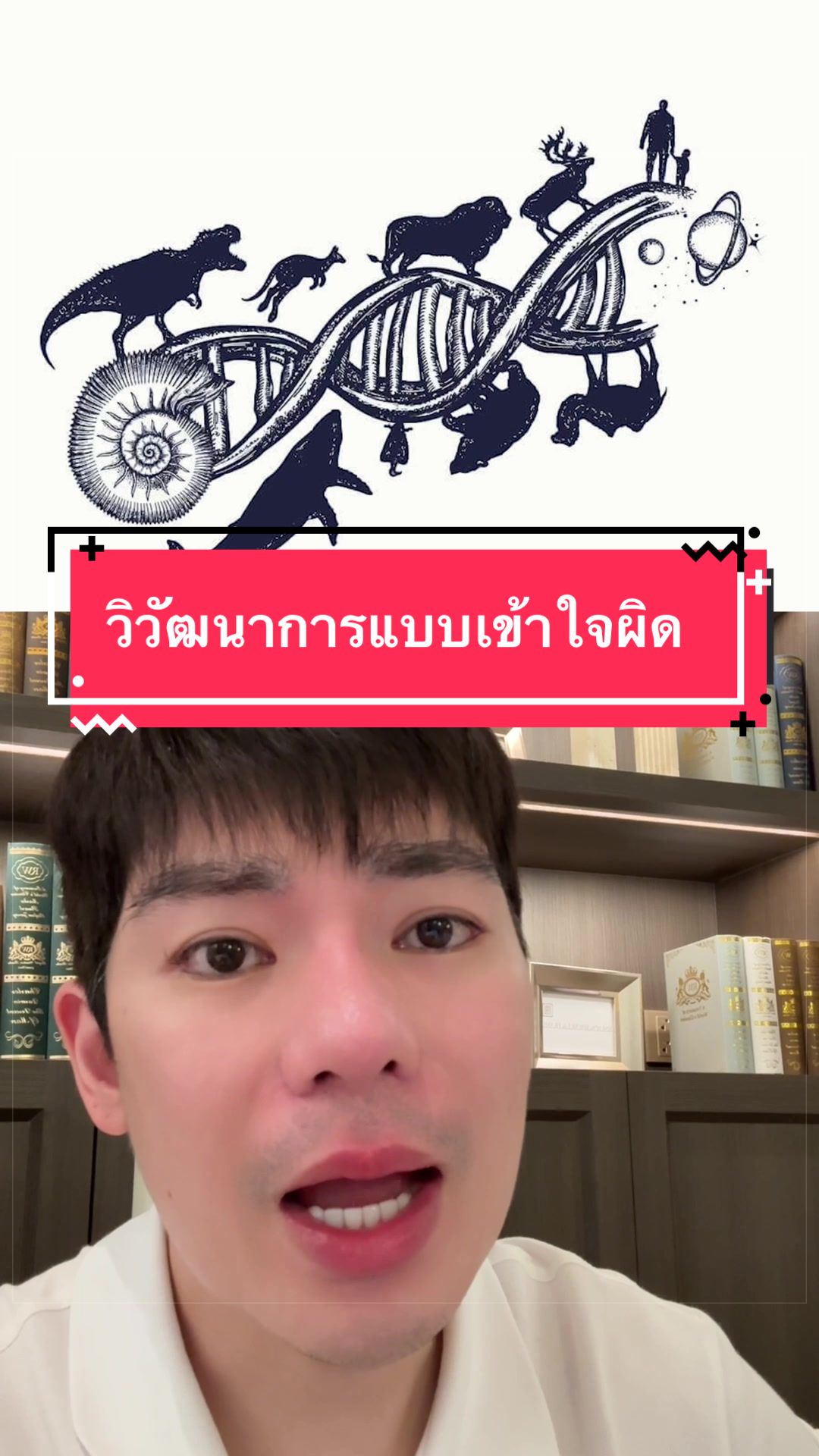 @พี่กลางหอสมุดแห่งชาติ