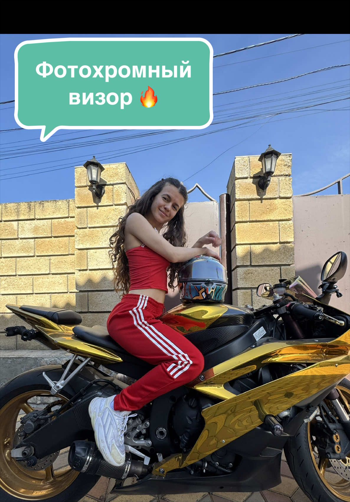 @Мотомалышка Алина 🏍✨