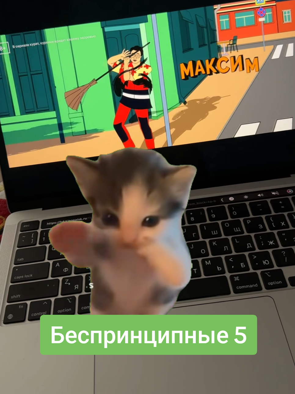 @Кинопоиск 🧡