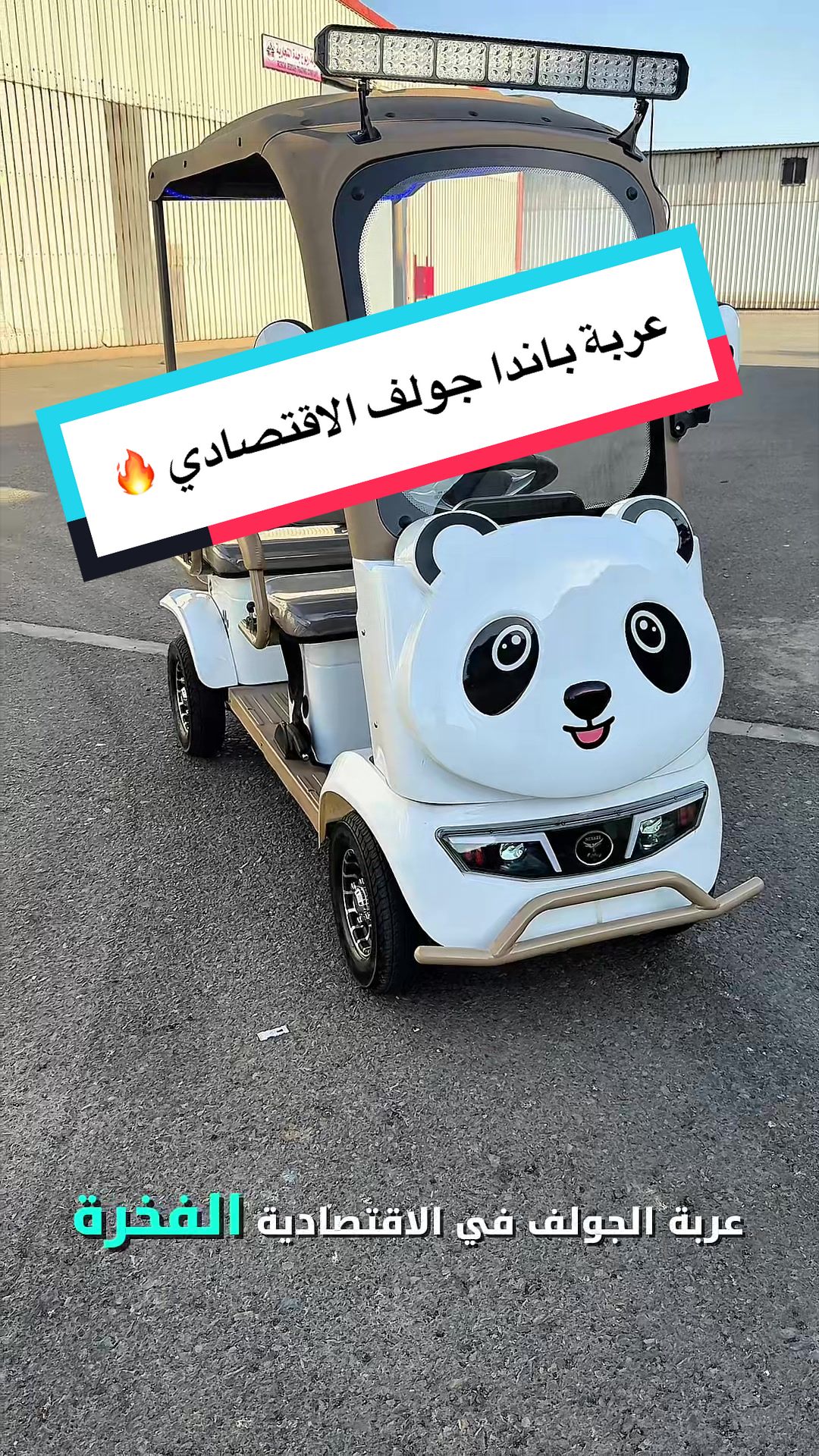 @العاب نيازي
