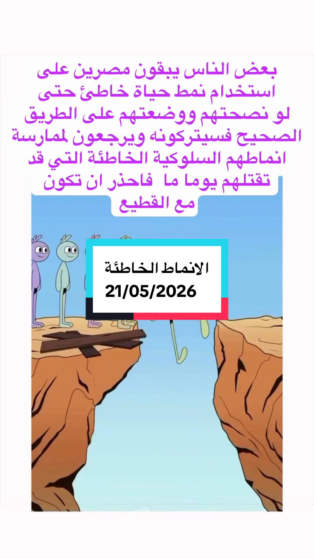 @دكتور باسم العزاوي