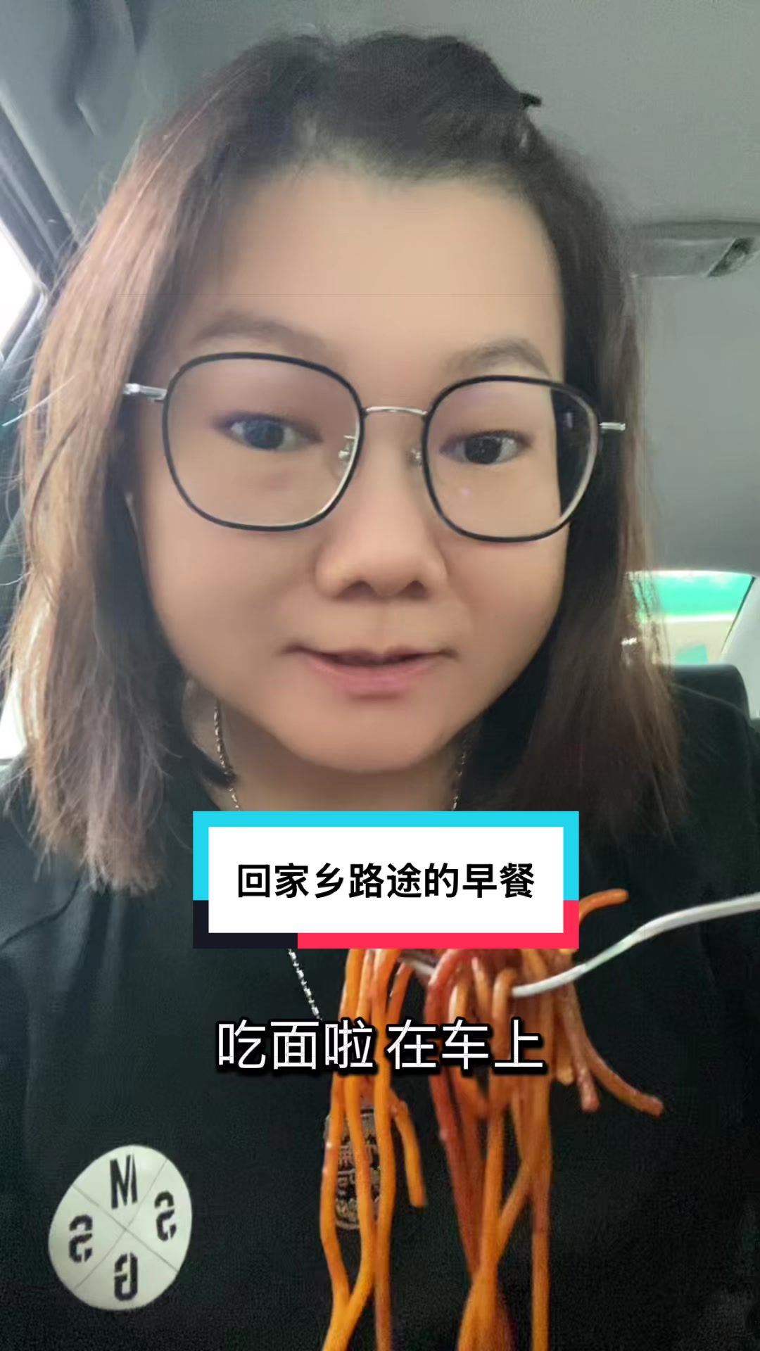 @净心