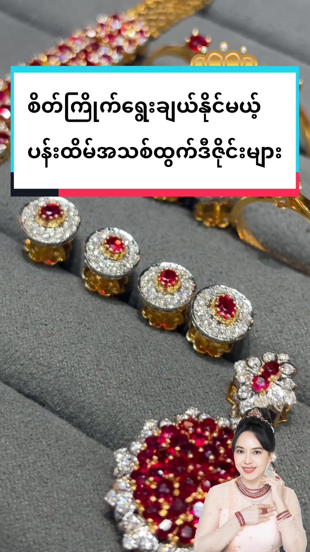 @Shwe Mizzari Fine Jewelry
