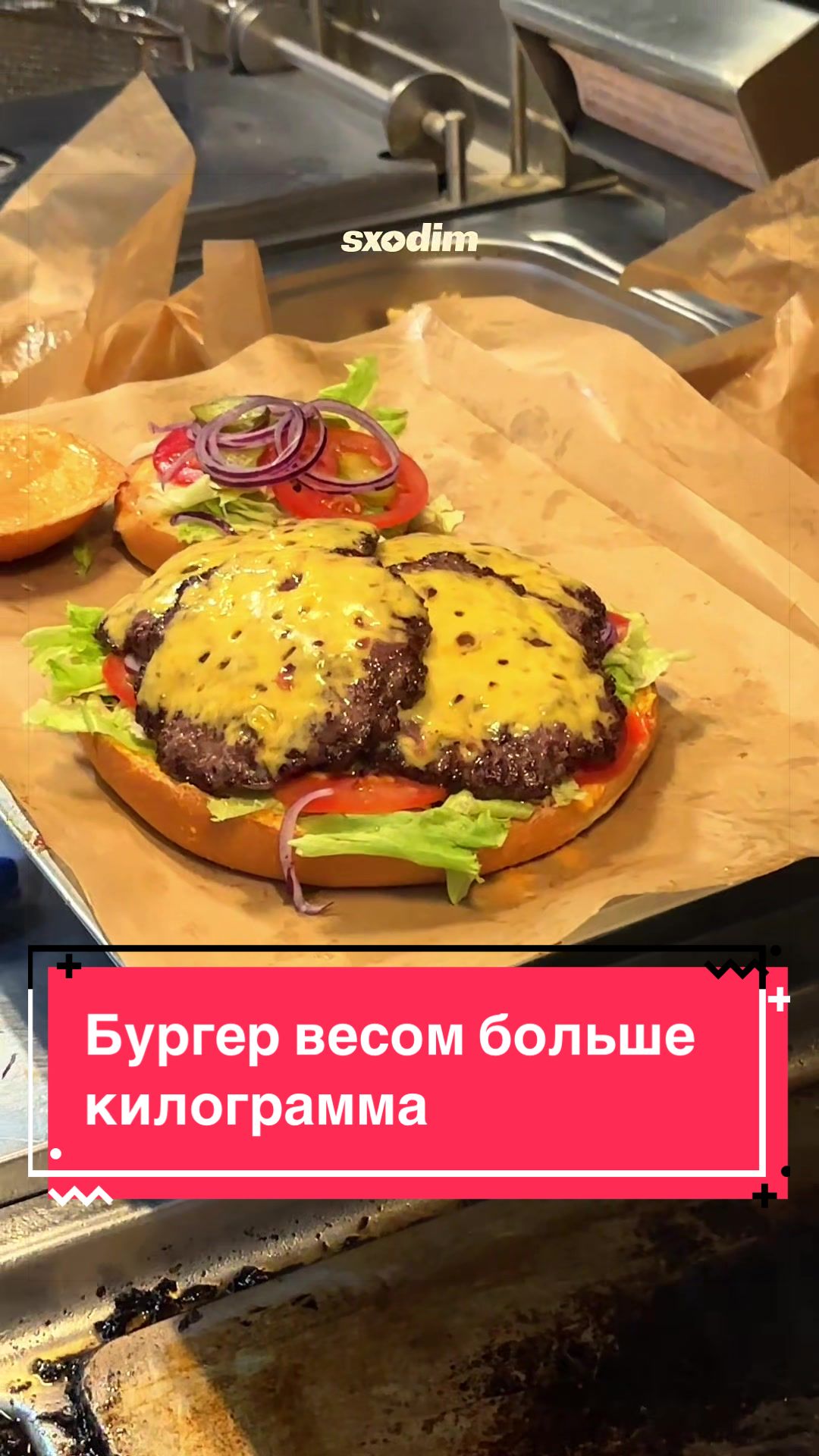 @Sxodim Bishkek
