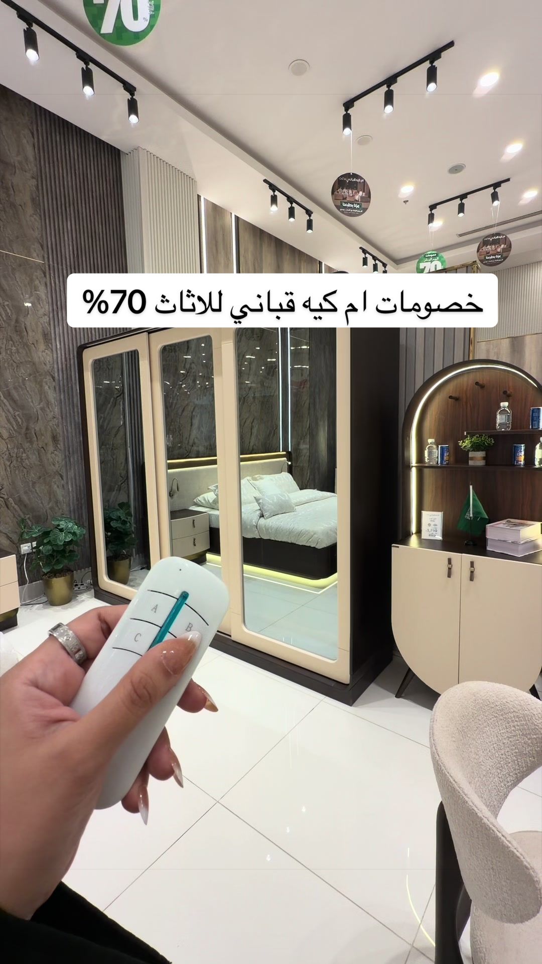 @ماجستيك