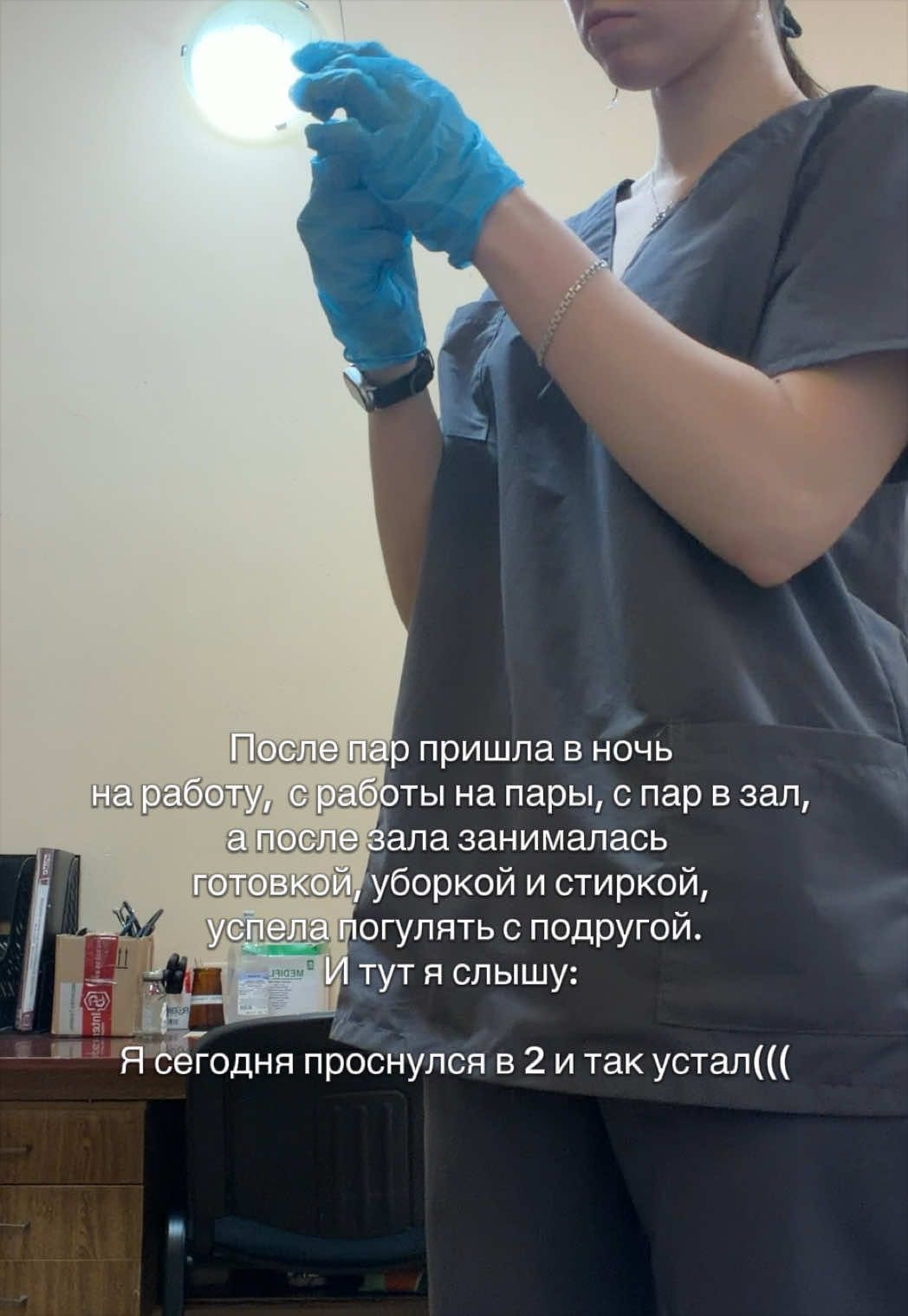 @Таисия🦁