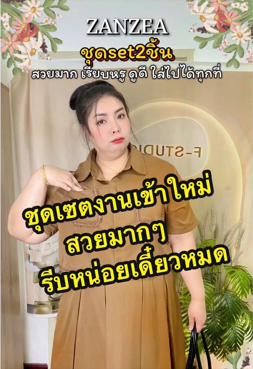 @โบวี่ โบวีท โบวี