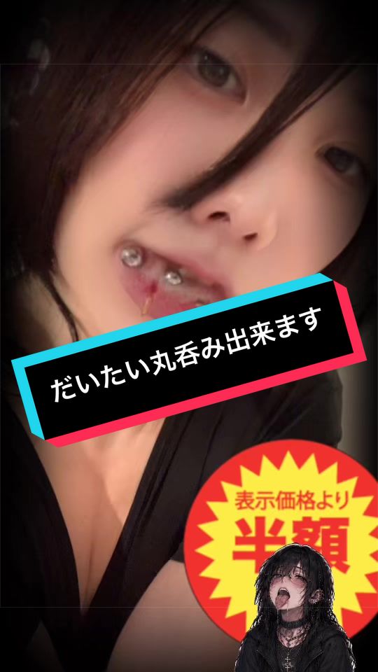 @Yutsu / Self-Mod・ユツ(셀프피어싱)記録アカ