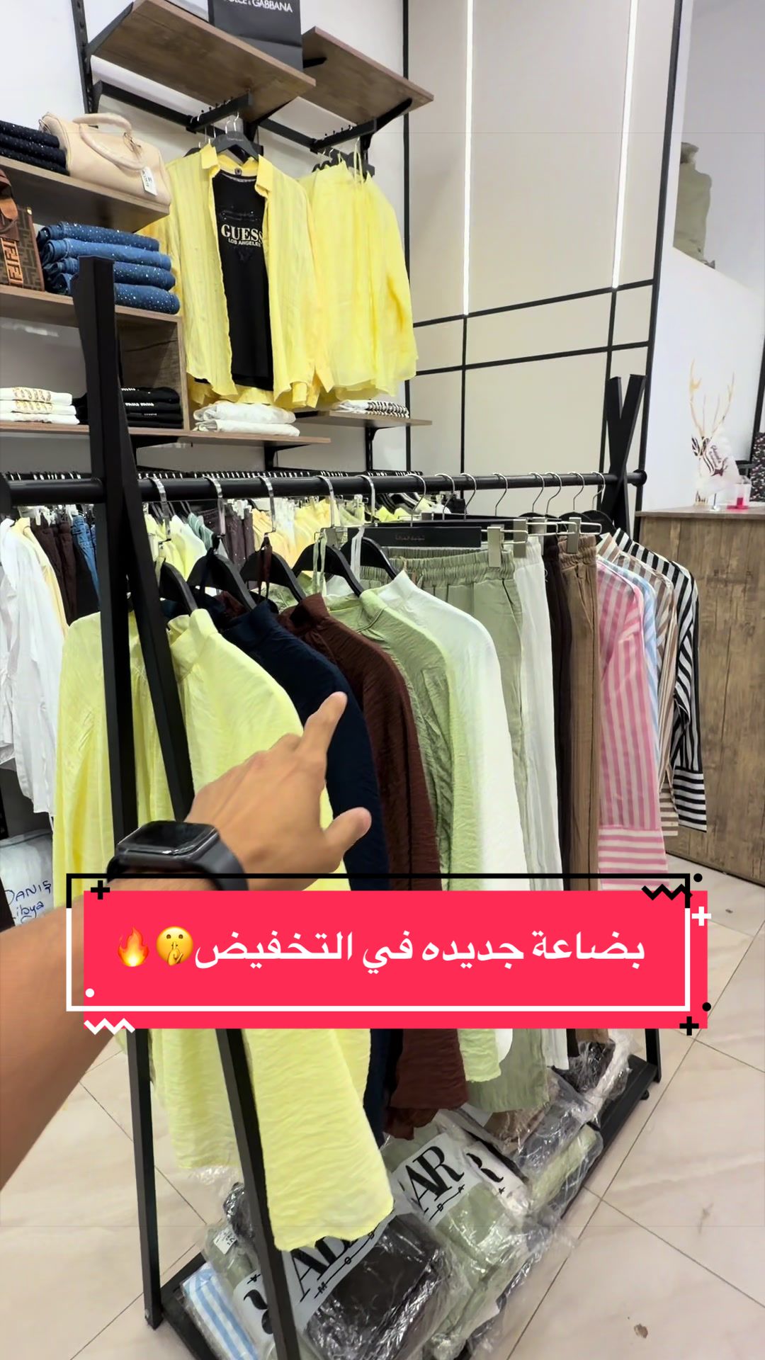@بوتيك الغزالة🦌