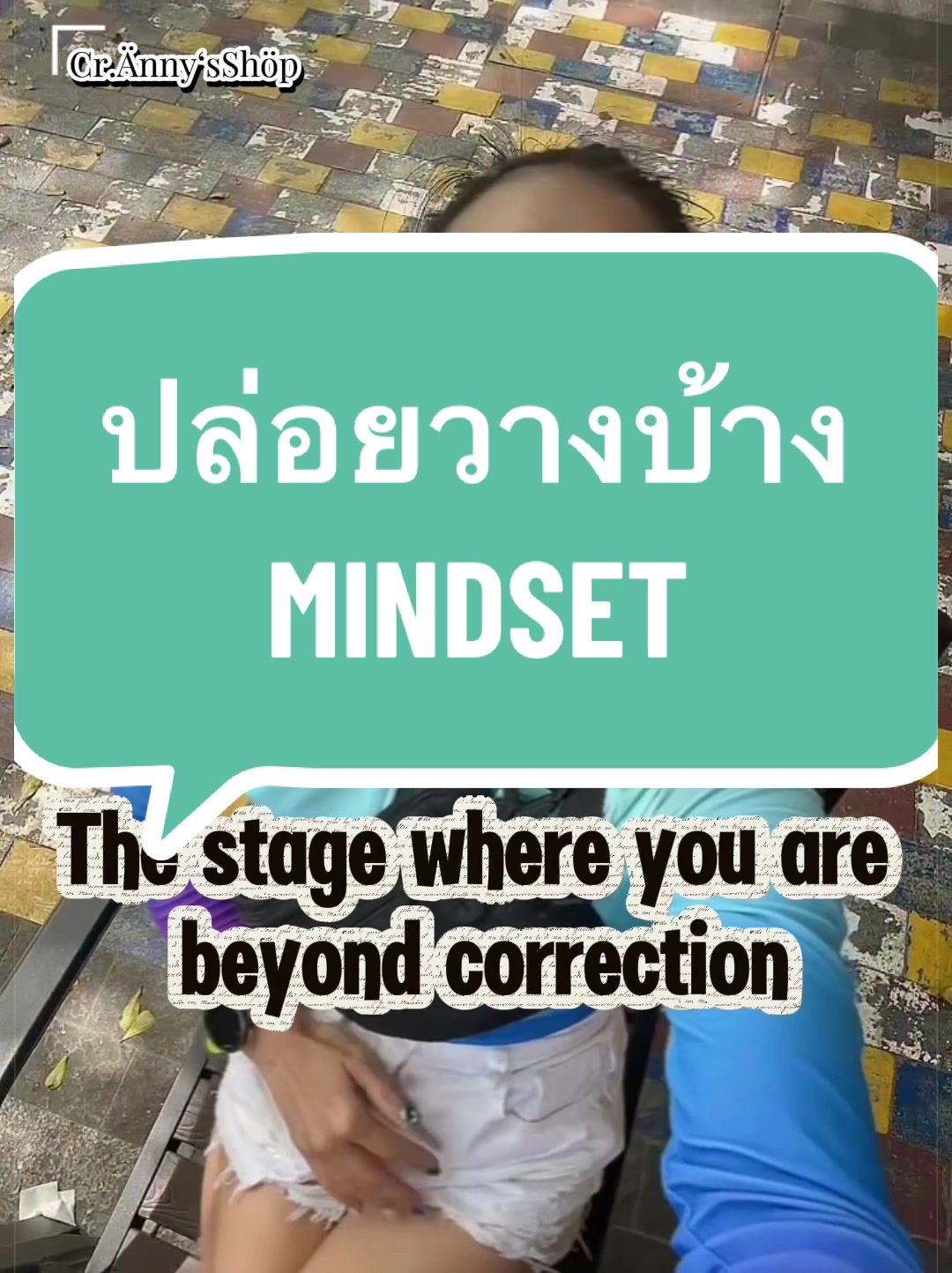 @𝐀̈𝐧𝐧𝐲&rsquo;𝐬 𝐬𝐡𝐨̈𝐩