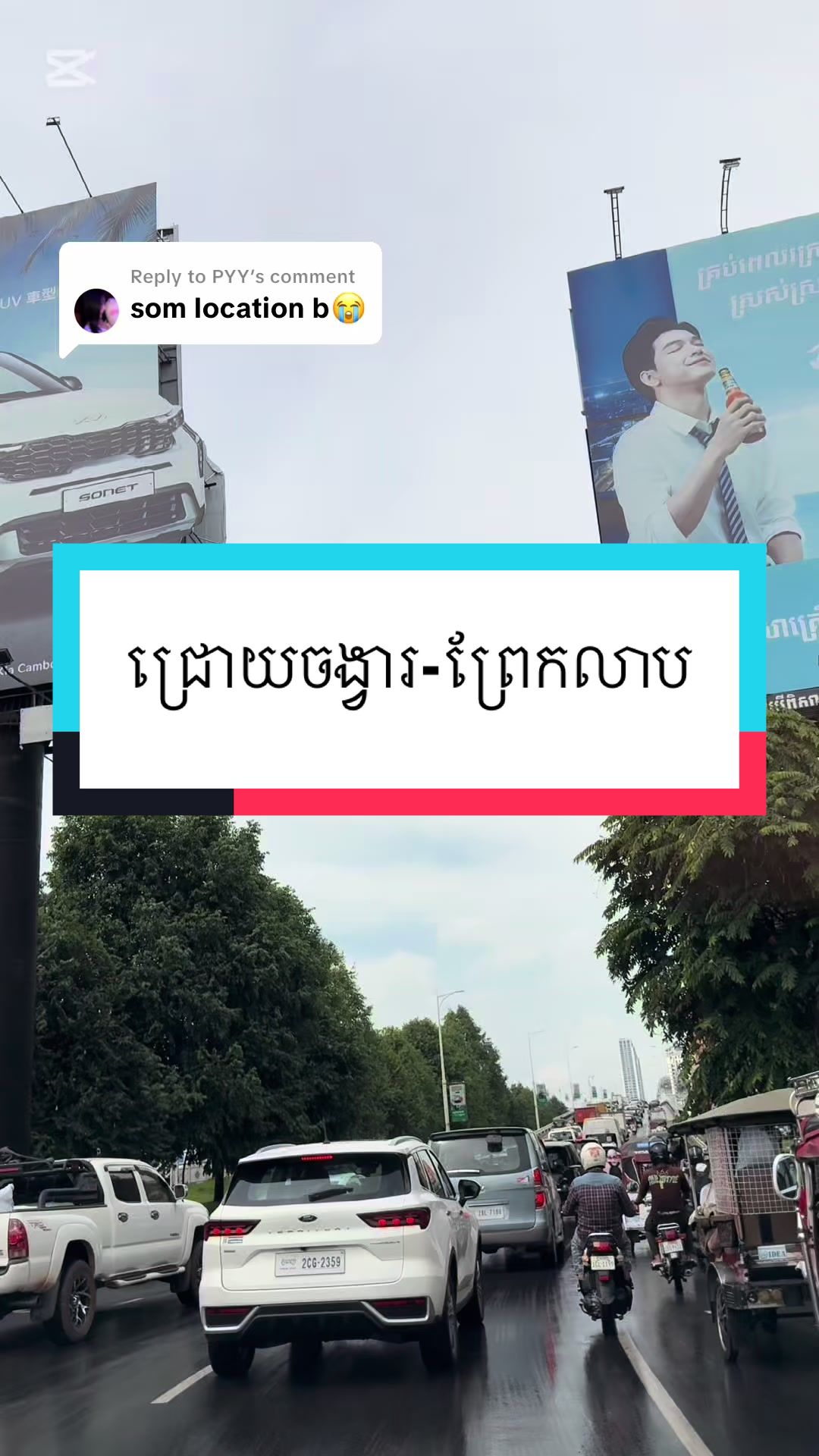 @Cho Cho