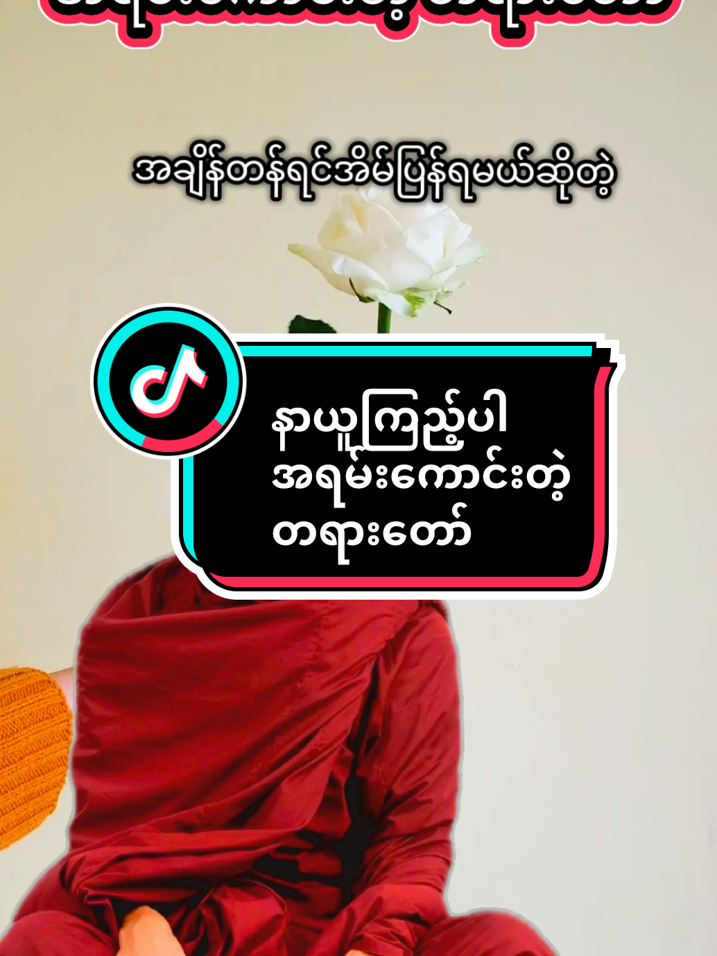 @๐๐๐ญ๐ฎ๐ซ๐ & ๐๐ก๐๐ฆ๐ฆ๐