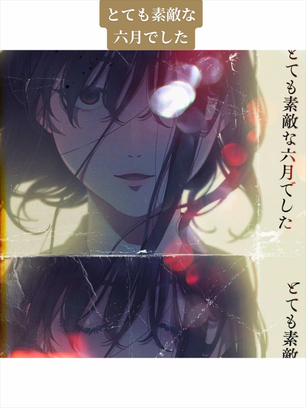 @成長日記