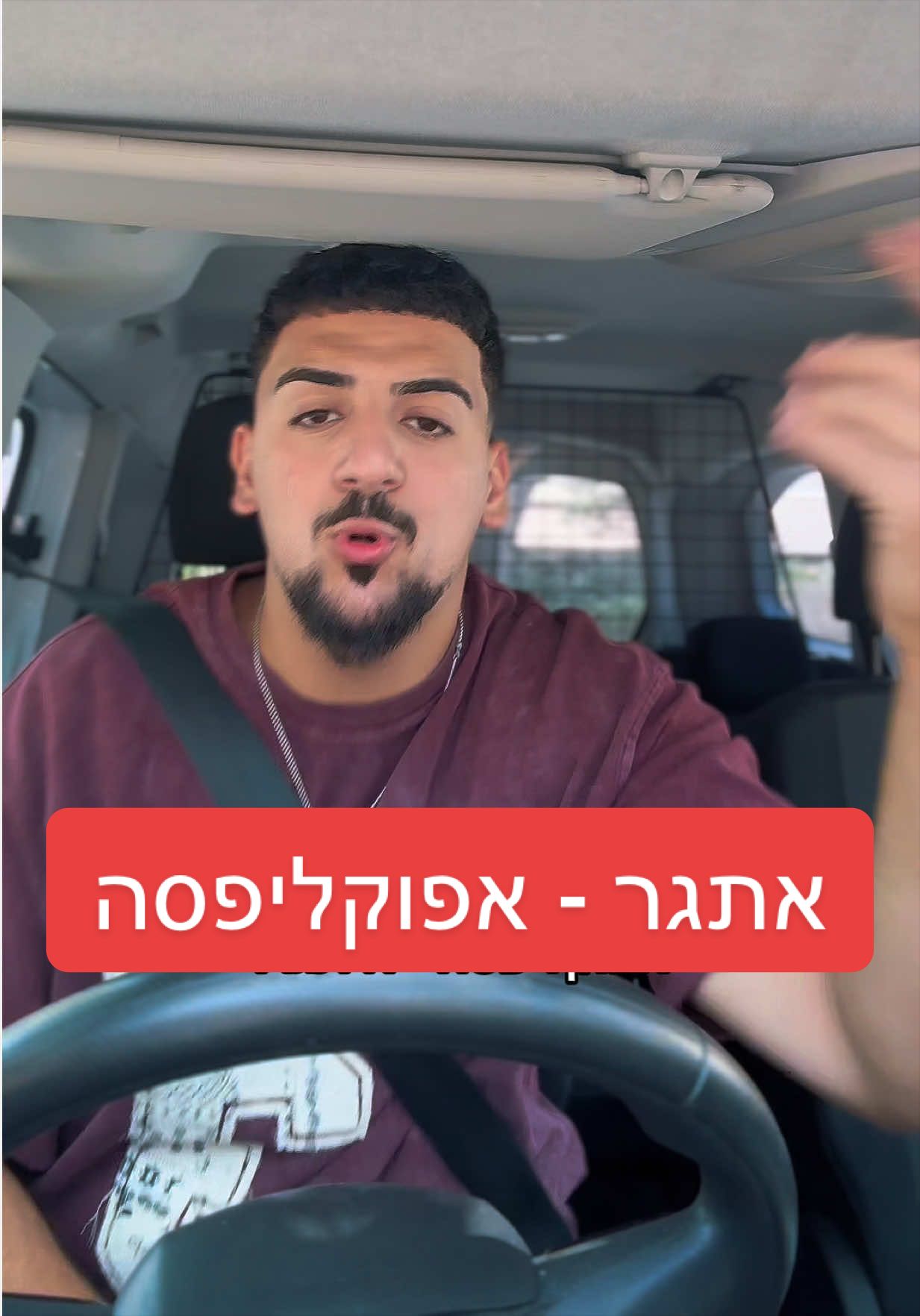 @שרשי - SARSHI