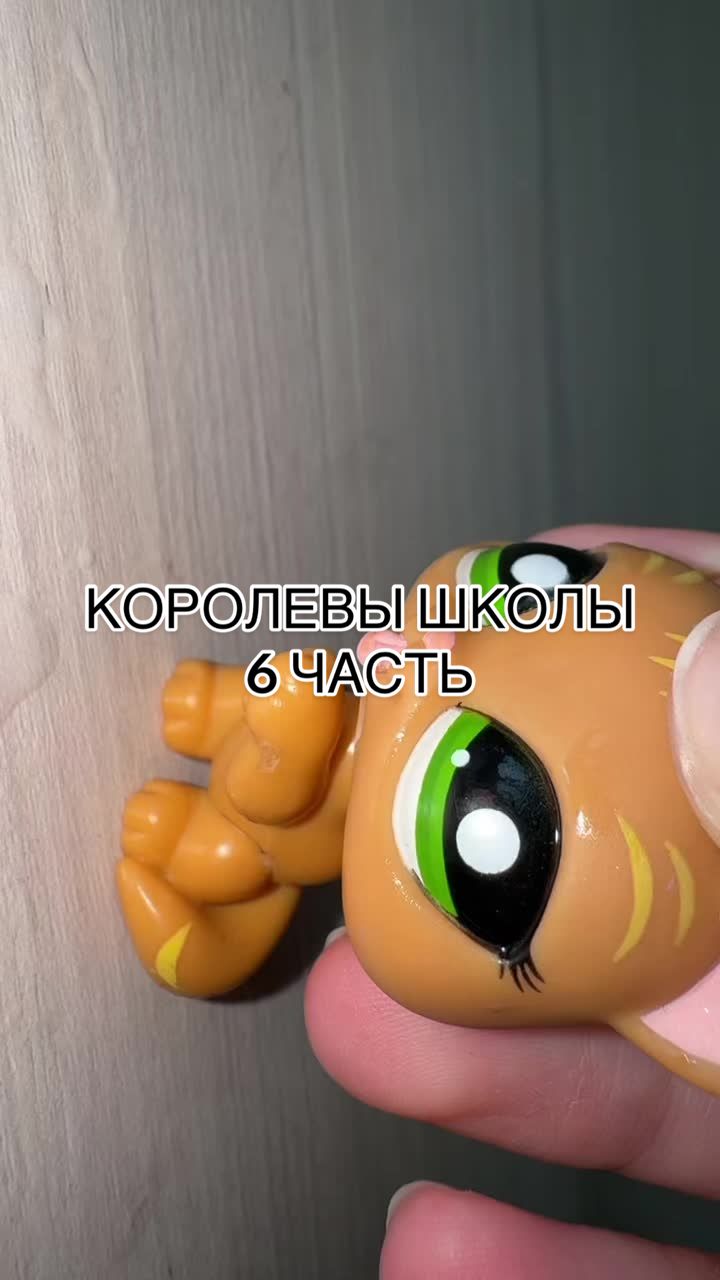 @лпс стоячка