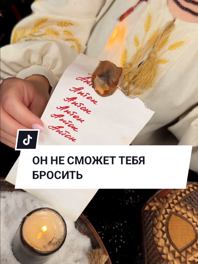 @💔Верну Любимого/Любимую