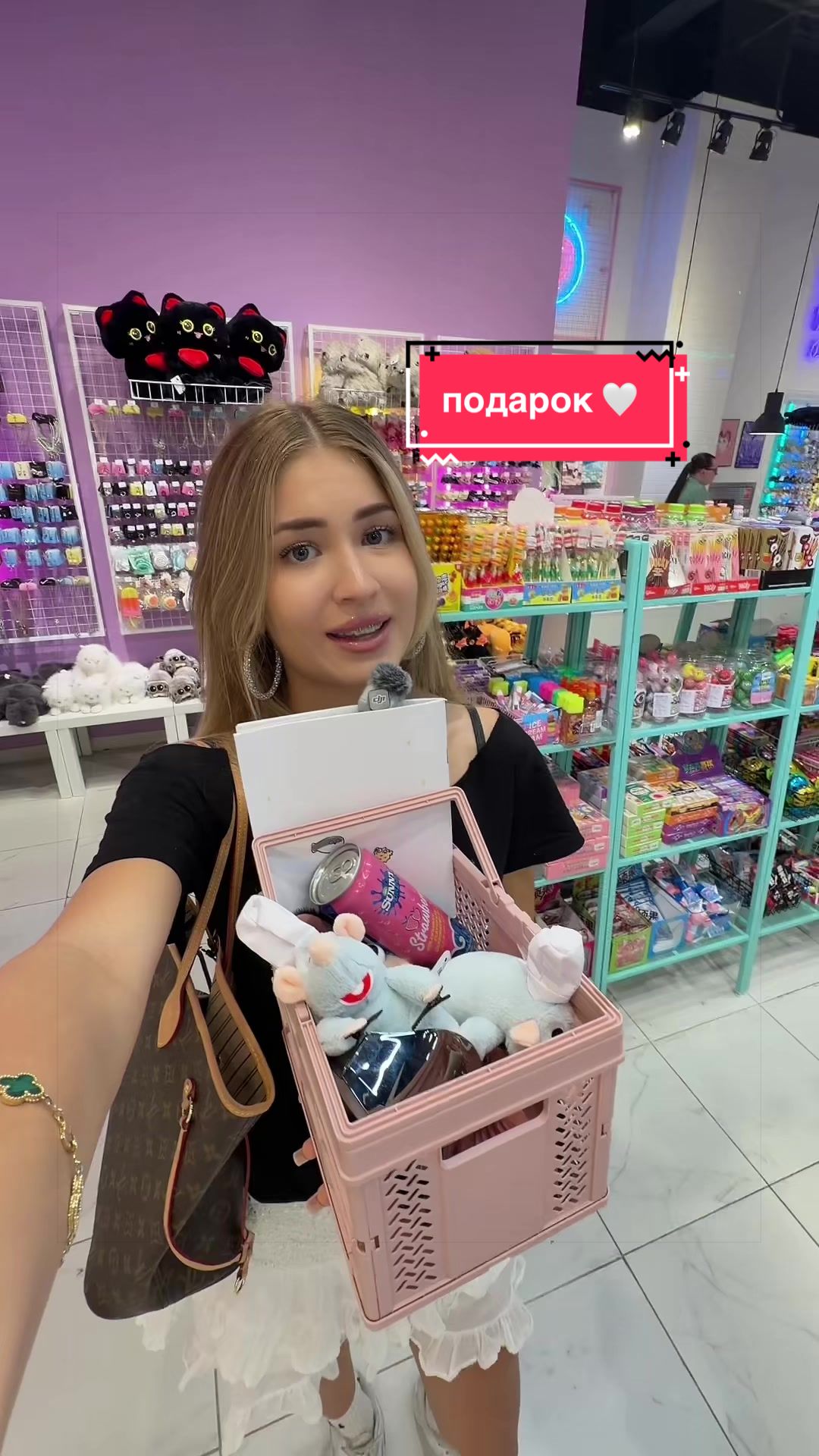 @Соня Белова