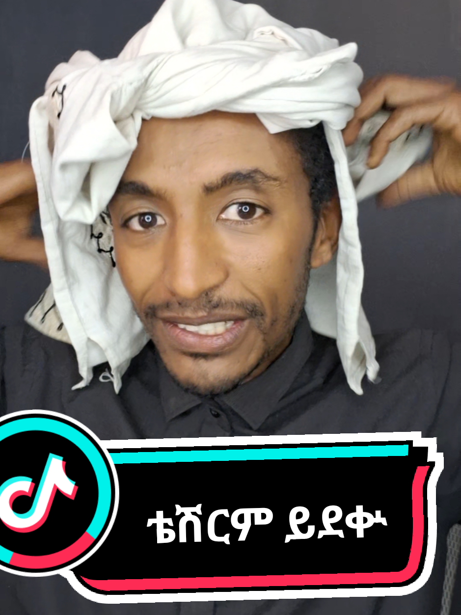 @ሀ ሚዲያ | Ha Media