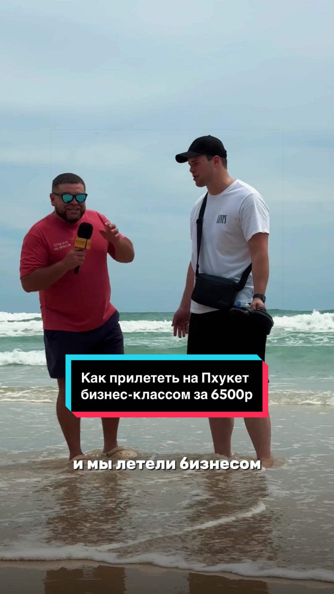 @ПХУКЕТ ЭКСКУРСИИ