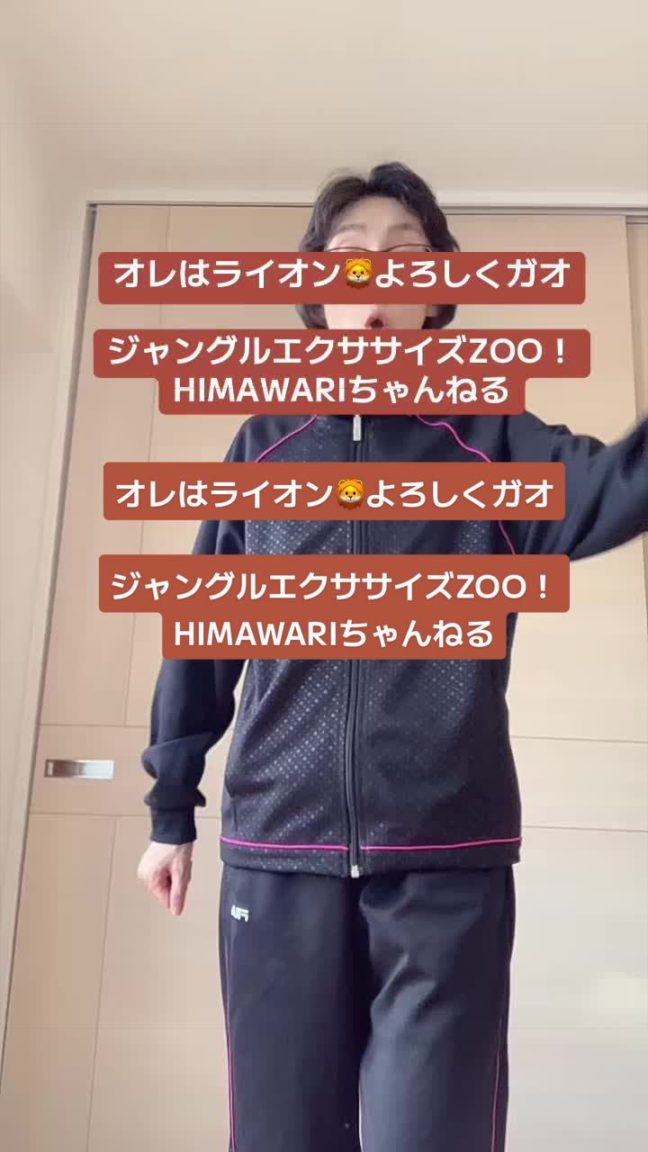 @💞あいむげん♾️