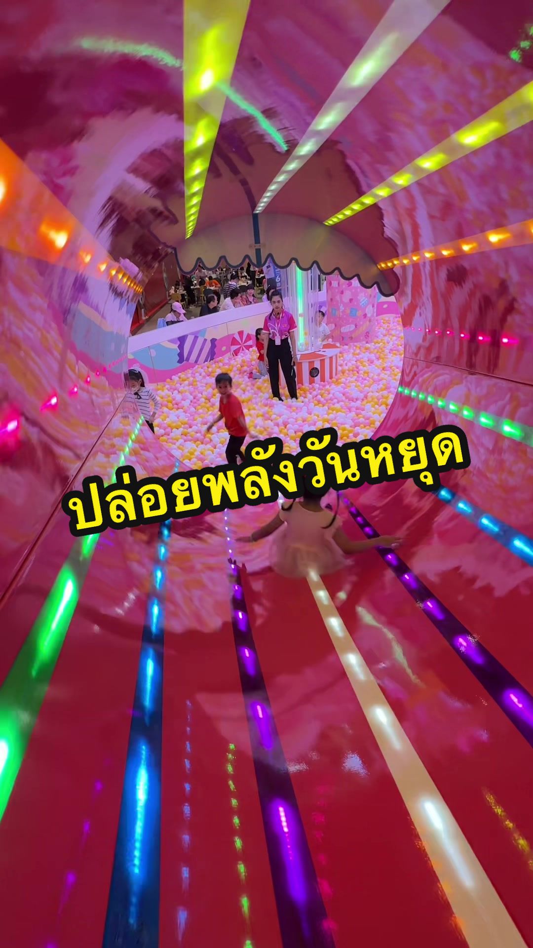 @พี่ไพร์มน้องพราวด์