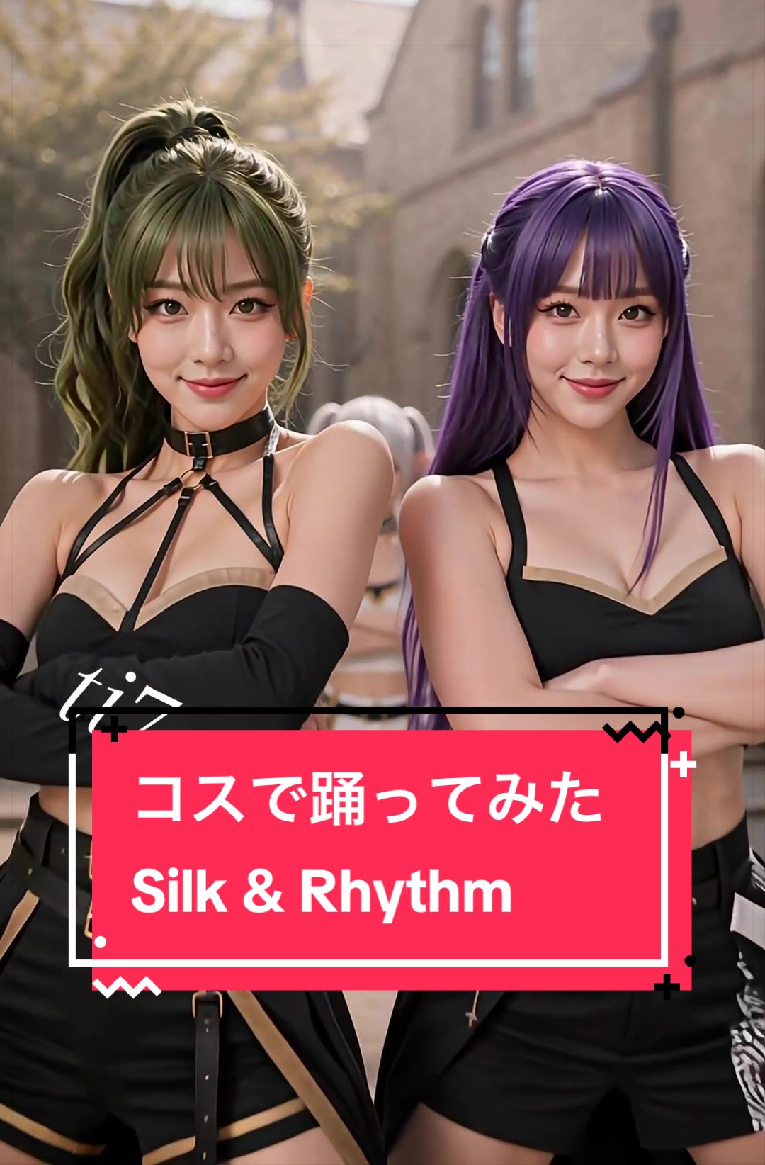 @フリーレンダンス部