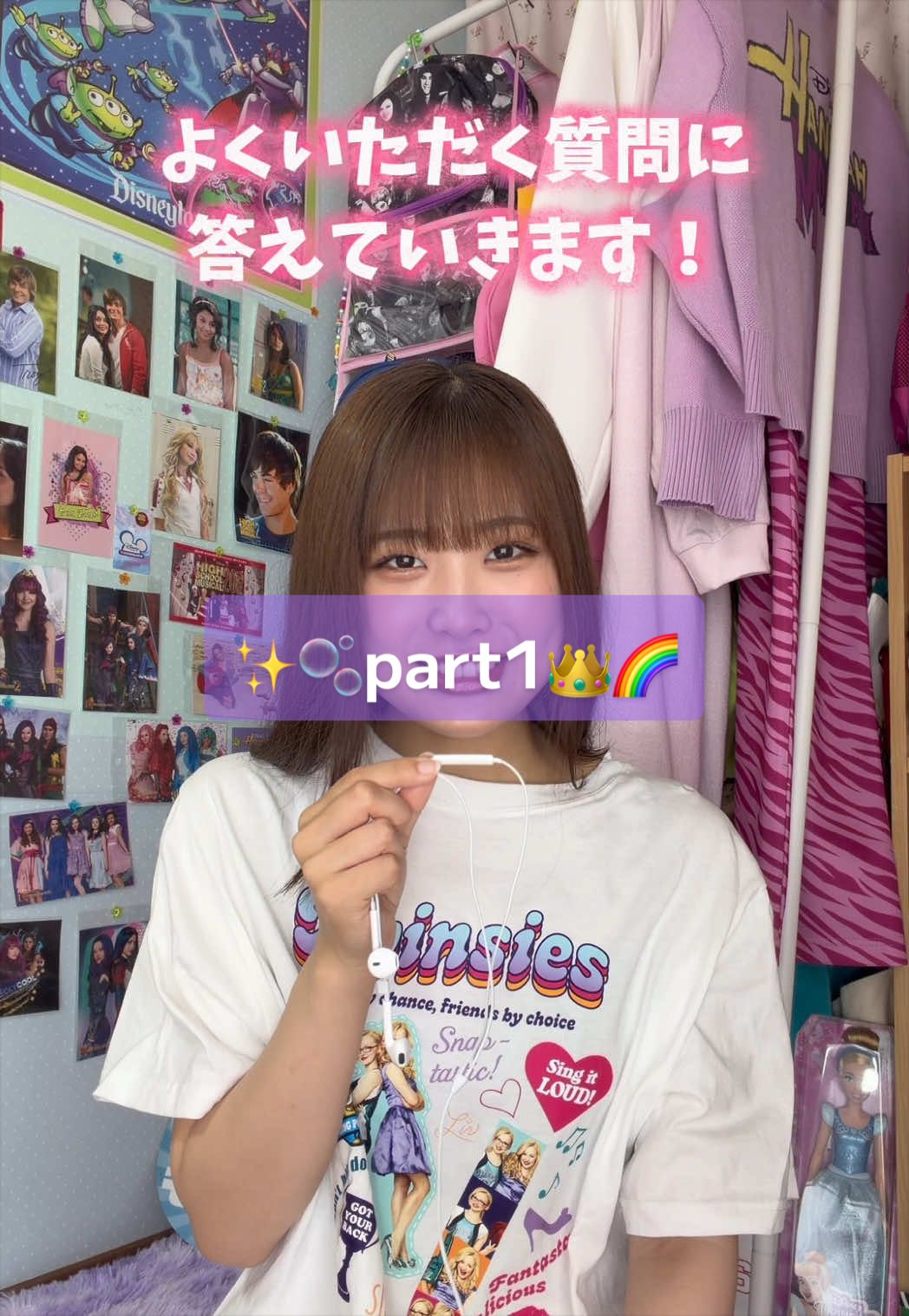 @☀️ひなたすずチャンネル🎐