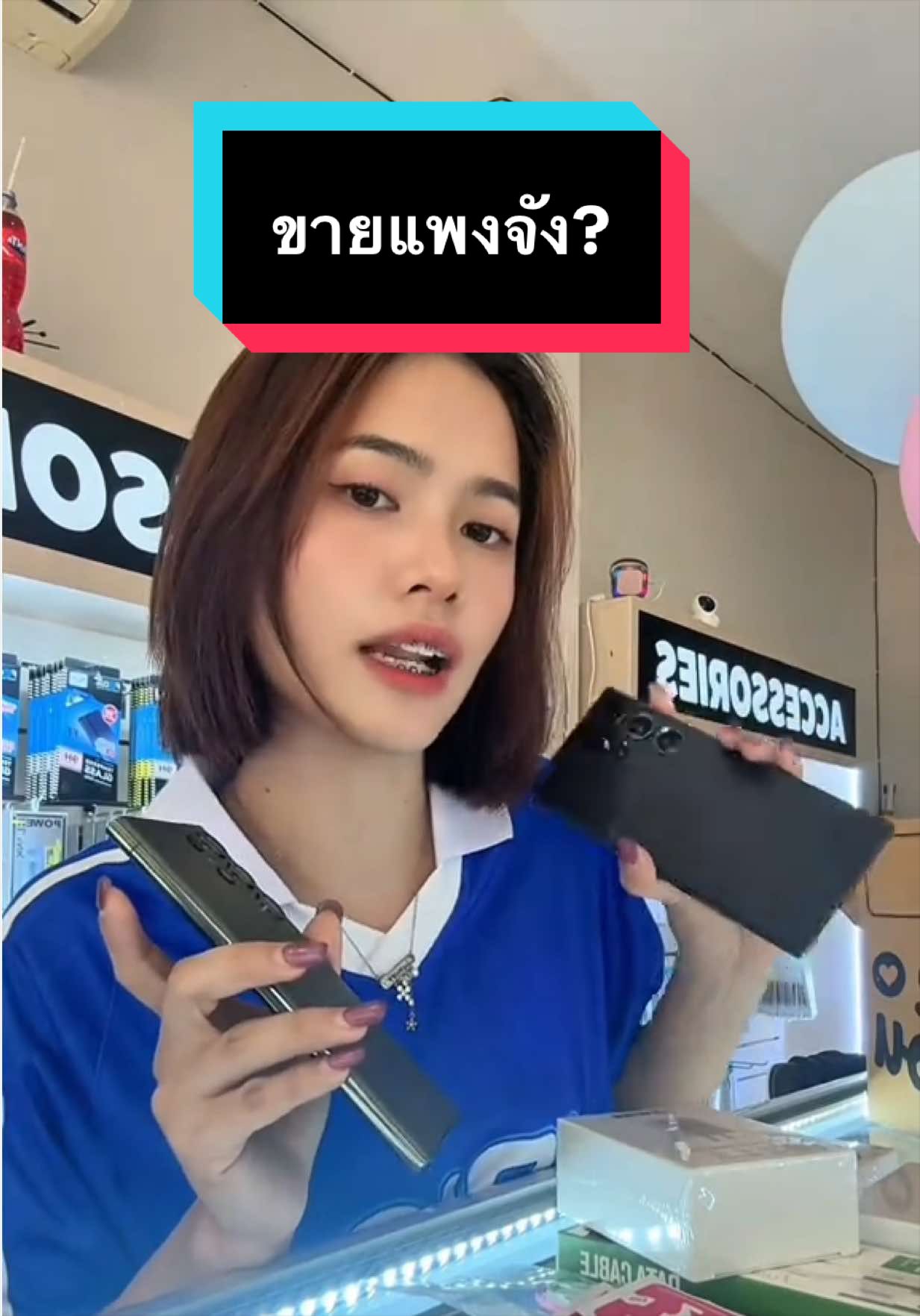 @IRIS Mobile