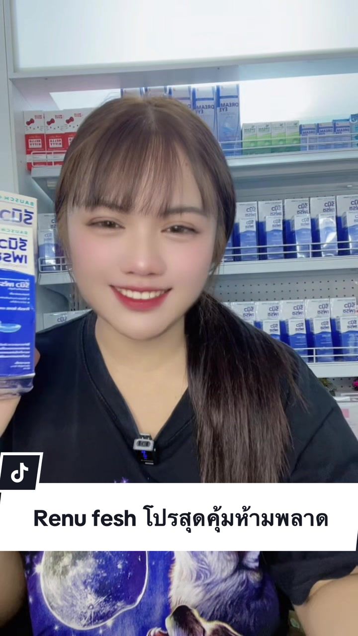 @พี่จอยขายส่ง