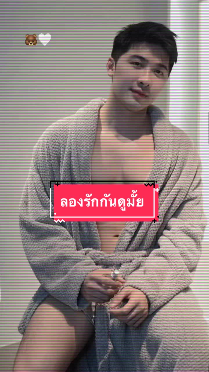 @Pae Thiriwat