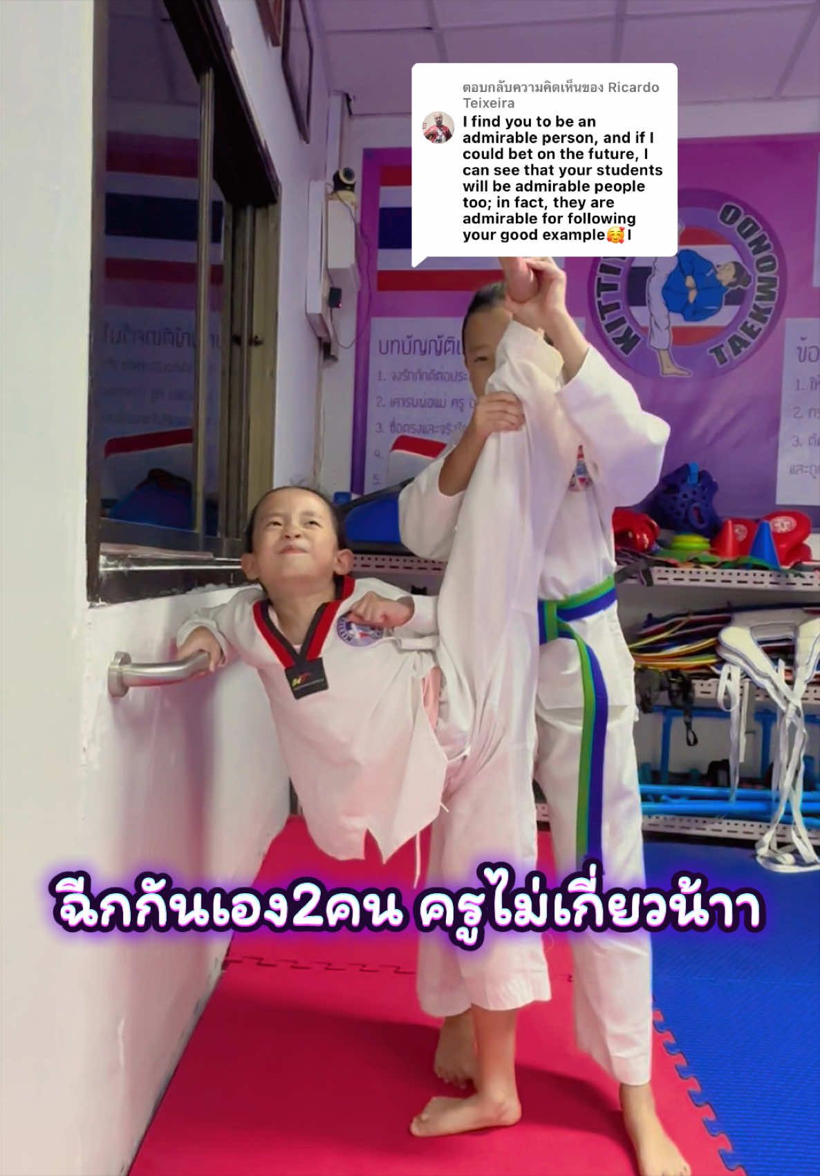 @Kittiya Taekwondo Khonkaen